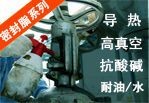 聚磷酸銨（APP系列）